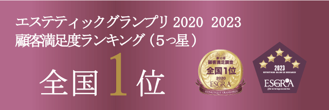 当サロンが選ばれる３つの理由