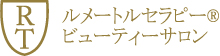 大阪梅田ダイエットエステ「ルメートルセラピー®」